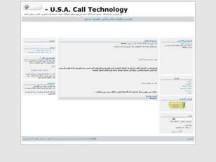 الأمريكية لتكنولوجيا الإتصالات