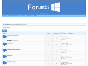 Virman Forum