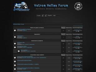 vstrom hellas forum  650/1000