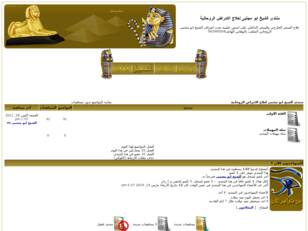 http://wahhabi-falaki.alamountada.com