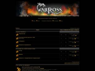WarRoss