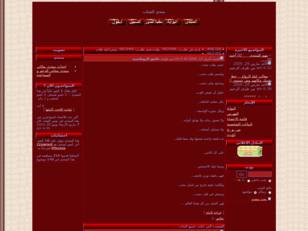 Forum gratis : منتديات الوسام