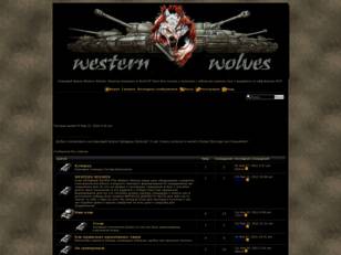 Western Wolves Клан