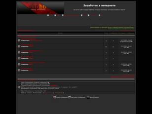 Заработок в интернете