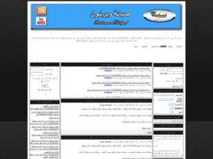 مركز صيانة ويرلبول 01112225250 - 26712611 (02) المركز الرئيسى