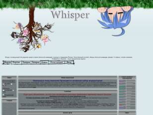 Whisper