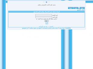 منتدى حلف الذائب التاسع في ترافيان