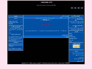 منتديات WOLVES CiTY