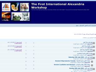 The First International Alexandria Workshop