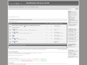 Worl[D][R]us GTA Server SA-MP