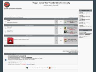 Форум полка War Thunder Live Community
