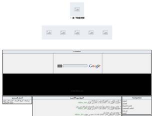 منتديات أكس تريم / X-TREME FORUMS