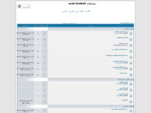 منتديات arab football