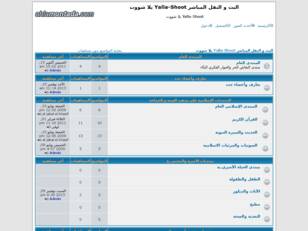 مشاهدة البث المباشر,برامج الحاسوب , انترنيت ,أفلام