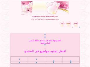 www.yami124.ahlamontada.com