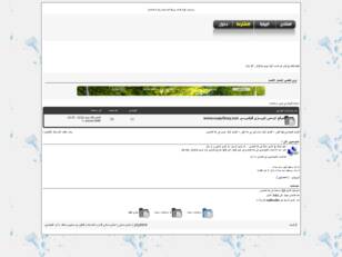 برنامج  EasyFlexy 2.0.0 يونس سوفت للبرمجيات