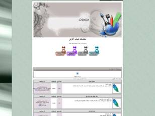 منتديات شباب الأولى