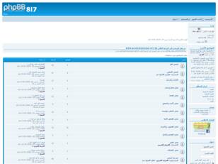 Forum gratis : ا7
