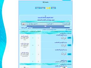 مرحبا بكم فى منتدياتنا