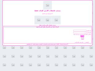 منتدى عاشقات الانمي للبنات فقط