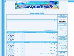 مدرسة الزهور الإعدادية للبنات