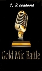 Gold Mic Battle - Главная 70026343aa5d398m3