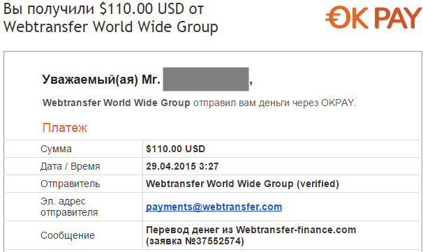 Webtransfer-finance.com - Страница 4 NRvwZL