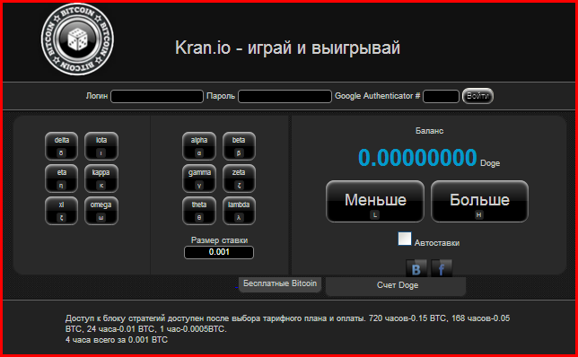 kran.io - бонусы в чате до 100 000 сатоши  OsJBkw