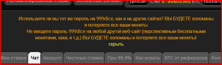 kran.io - бонус в чате, аналогичен "999" BffFOj