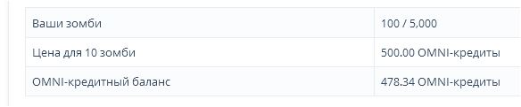 omni-cash.com - валютные бонусы за простое посещение сайта ZlTcKE