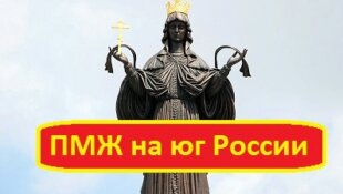Фильм о районах Краснодара