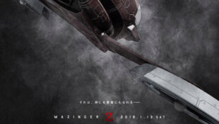 Fecha de estreno de la Pelicula de Mazinger Z