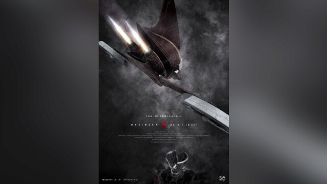 Main photo Fecha de estreno de la Pelicula de Mazinger Z