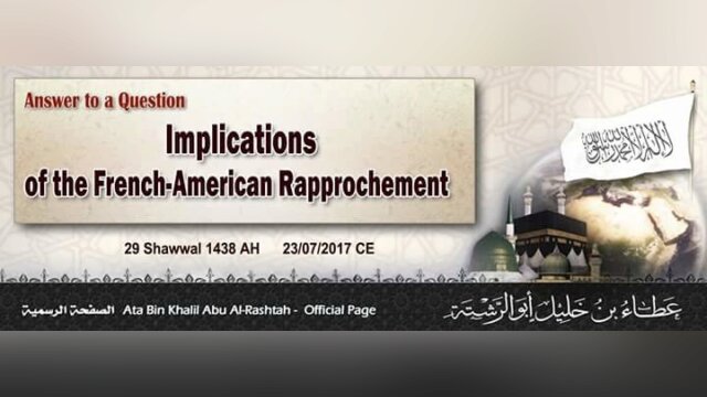 Bismillah Al-Rahman Al-Raheem Answer to Question: #Implication