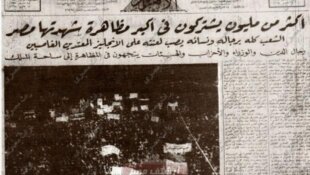 أقدم مظاهرة مصرية في ميدان التحرير عام 1951