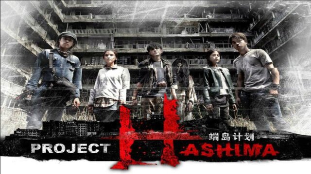 Main photo Hashima Project