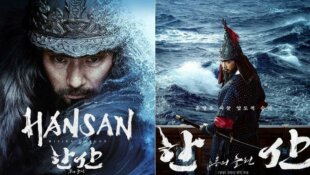 Hansan : Rising Dragon