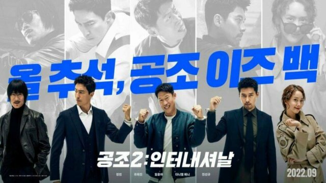 Confidential Assignment 2 : International