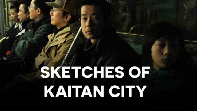Sketches Of Kaitan City