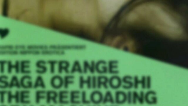 Main photo The Strange Saga Of  Hiroshi The Freeloading Sex Machine