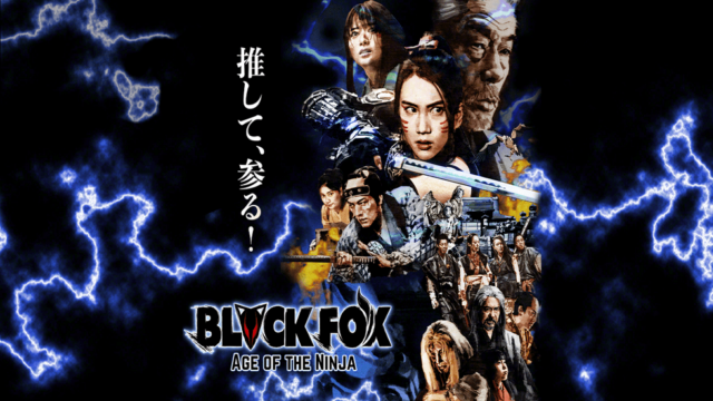 BlackFox : Age Of The Ninja
