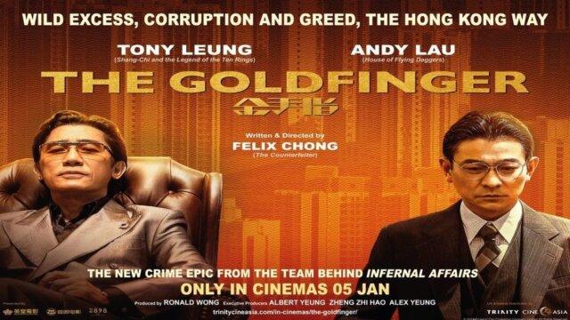 The Goldfinger
