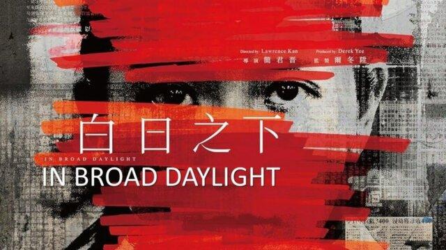 In Broad Delight