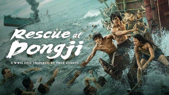 Dongji Rescue