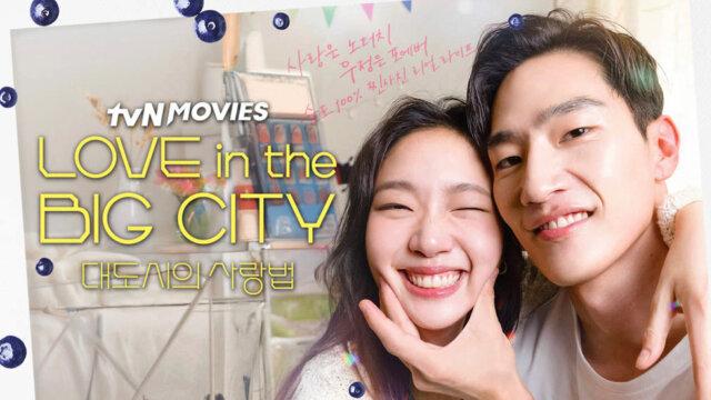 Love In The Big City