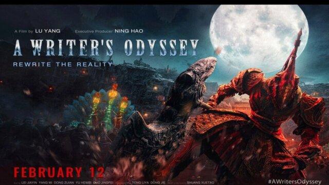 A Writer's Odyssey