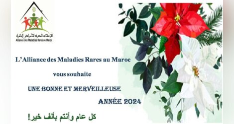 L’Alliance des Maladies Rares au Maroc (AMRM) vous présente ses meilleurs vœux pour 2024 !