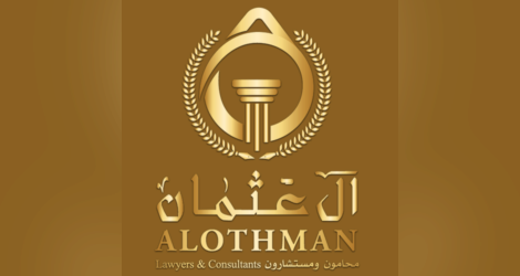 أفضل محامي في الرياض - مكتب آل عثمان 0535008888